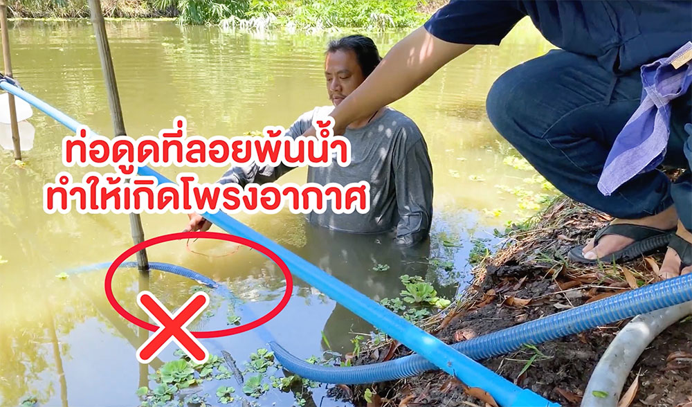 การต่อท่อดูดปั๊มน้ำโซล่าเซลล์-ที่ไม่ถูกต้อง