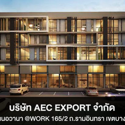 แผนที่-โซล่าแบร์-สตูดิโอ-AEC-EXPORT
