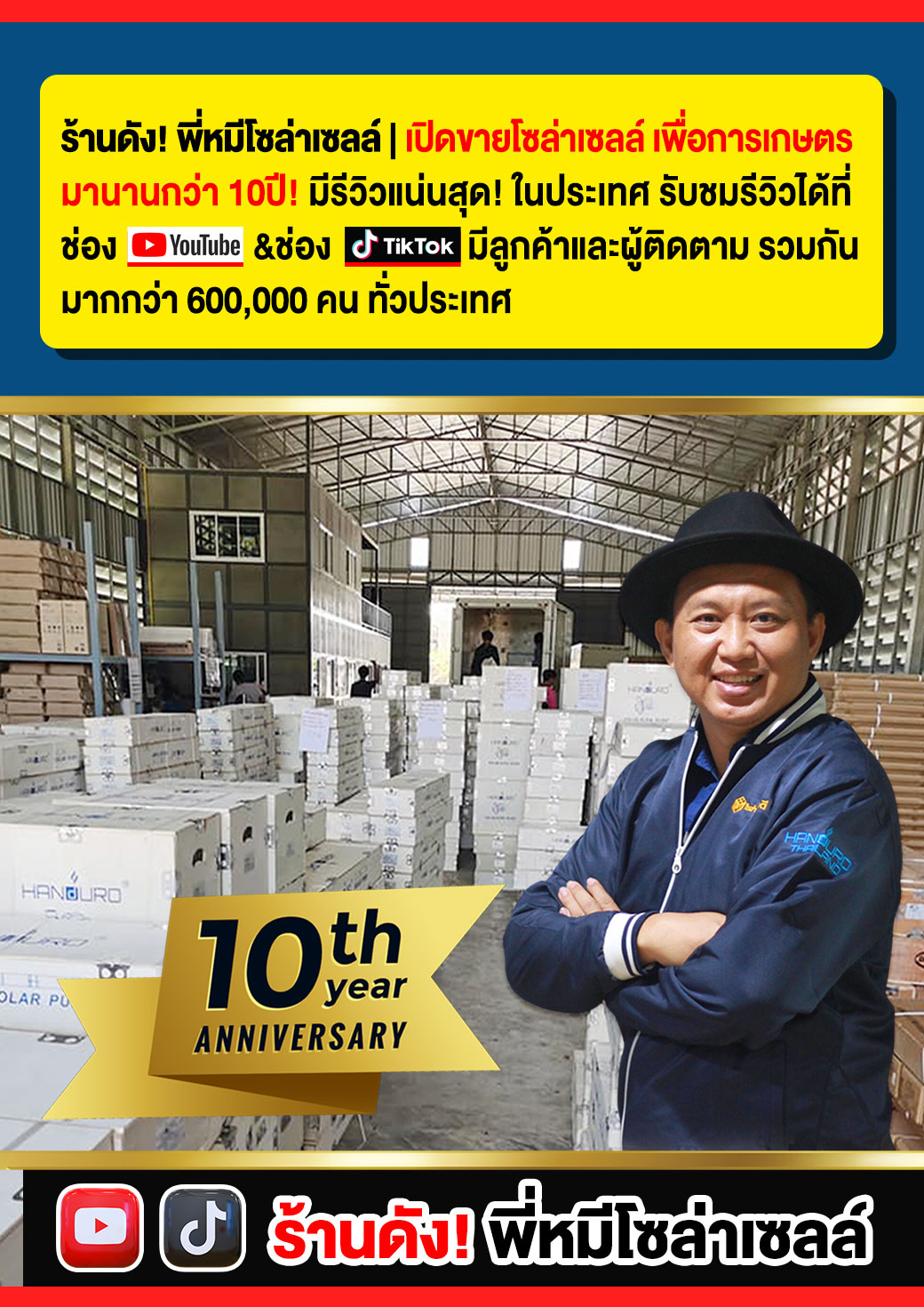 6AEC_EXPORT_COMPANY-Mhee-Solarcell