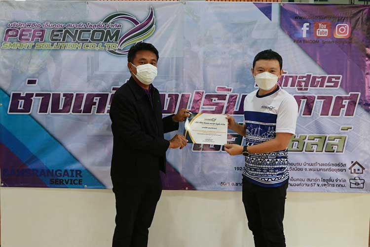 7แอร์โซล่าเซลล์