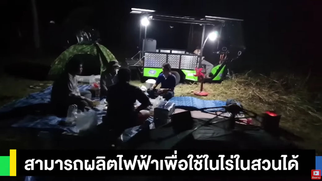 รถสามล้อไฟฟ้าพลังงานแสงอาทิตย์-3