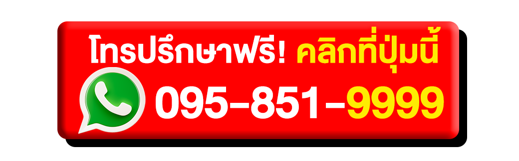 contact-mhee-solarcell