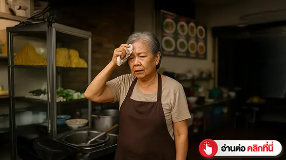 แอร์โซล่าเซลล์-ร้านก๋วยเตี๋ยว-พี่หมีโซล่าเซลล์