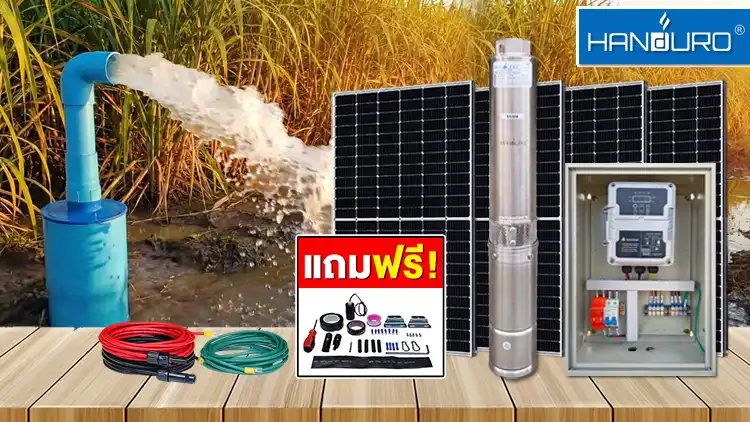 5solar-2submersible1500w-h70