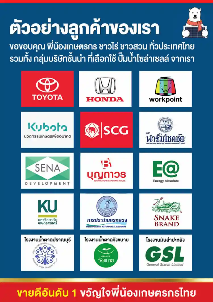 7AEC_EXPORT_COMPANY-Mhee-Solarcell